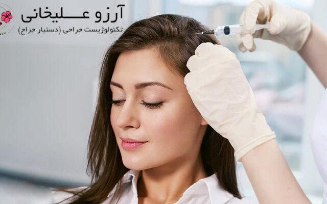 مزوتراپی نوشهر