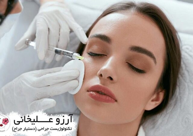 مزوتراپی صورت مرکز پوست آرزو علیخانی نوشهر چالوس محممودآباد متل قو